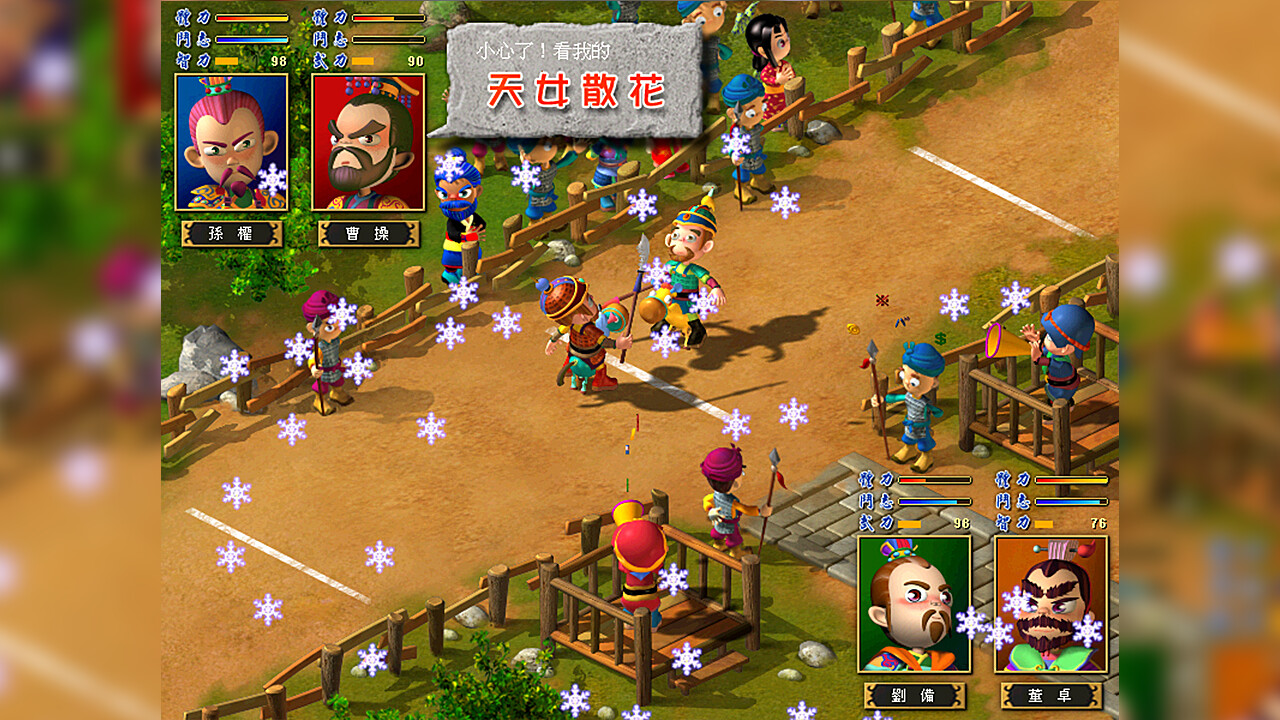 富甲天下3 -(Build.10268296-新增全屏或窗口选择)