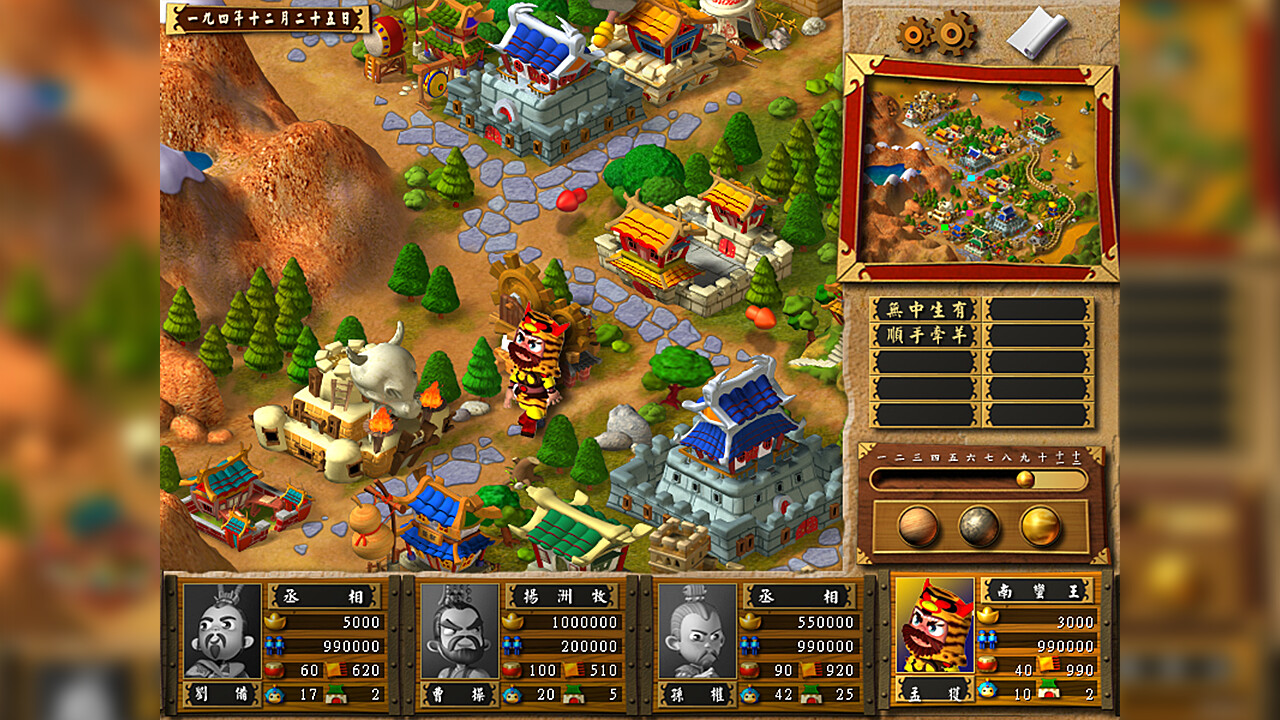 富甲天下3 -(Build.10268296-新增全屏或窗口选择)