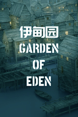 GARDEN OF EDEN cover art