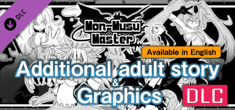 [Available in English] Mon-Musu Master - Additional adult story & Graphics DLC Steam header image
