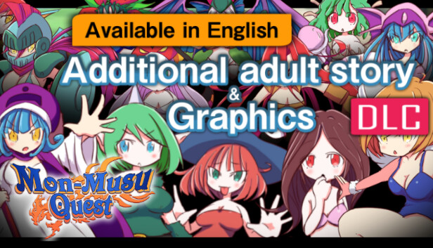 [Available in English] Mon-Musu Quest - Additional adult story & Graphics DLC Steam capsule image