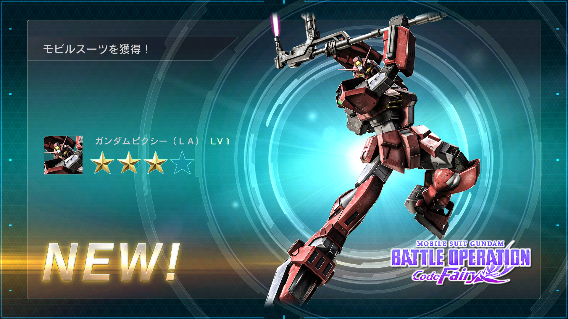 MOBILE SUIT GUNDAM BATTLE OPERATION 2 - Code Fairy Item Set on Steam