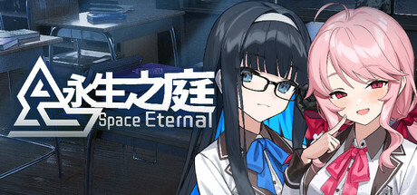 永生之庭 Steam header image