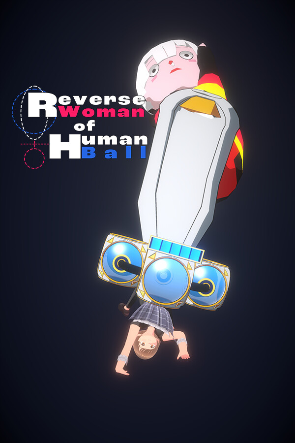 人球の逆娘／Reverse Woman of Human Ball