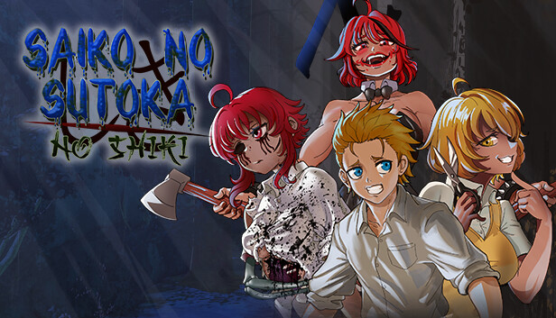 Saiko no sutoka no shiki on Steam