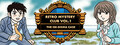 Retro Mystery Club Vol.1: The Ise-Shima Case