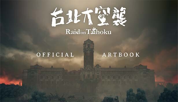 Raid on Taihoku artbook Steam capsule image