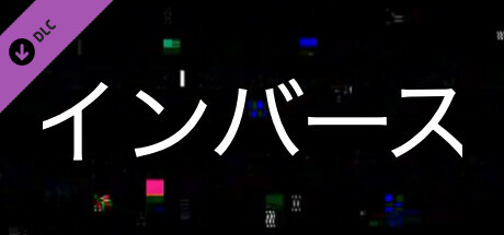 The Inverse - Japanese Language Bolt-On header image