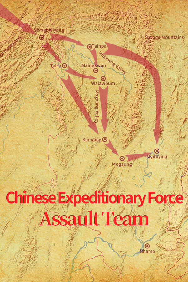 Chinese Expeditionary Force - Assault Team