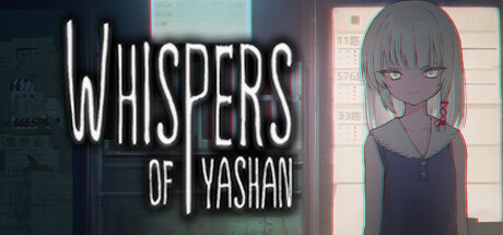 厌山夜话 Steam header image
