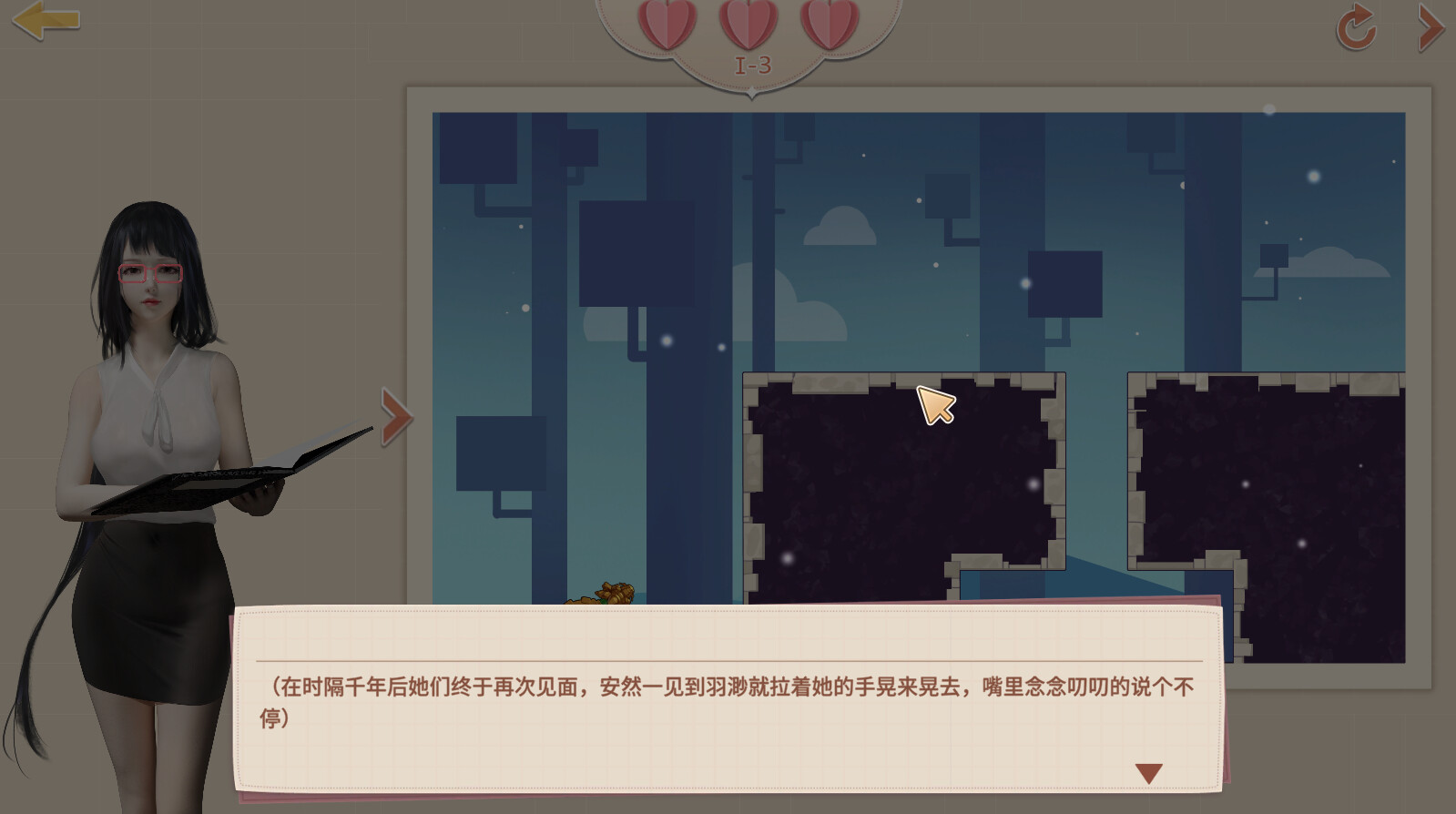 神话传记3:寂寞妖灵/Fairy Biography3 : Obsession -(Build.10983725)