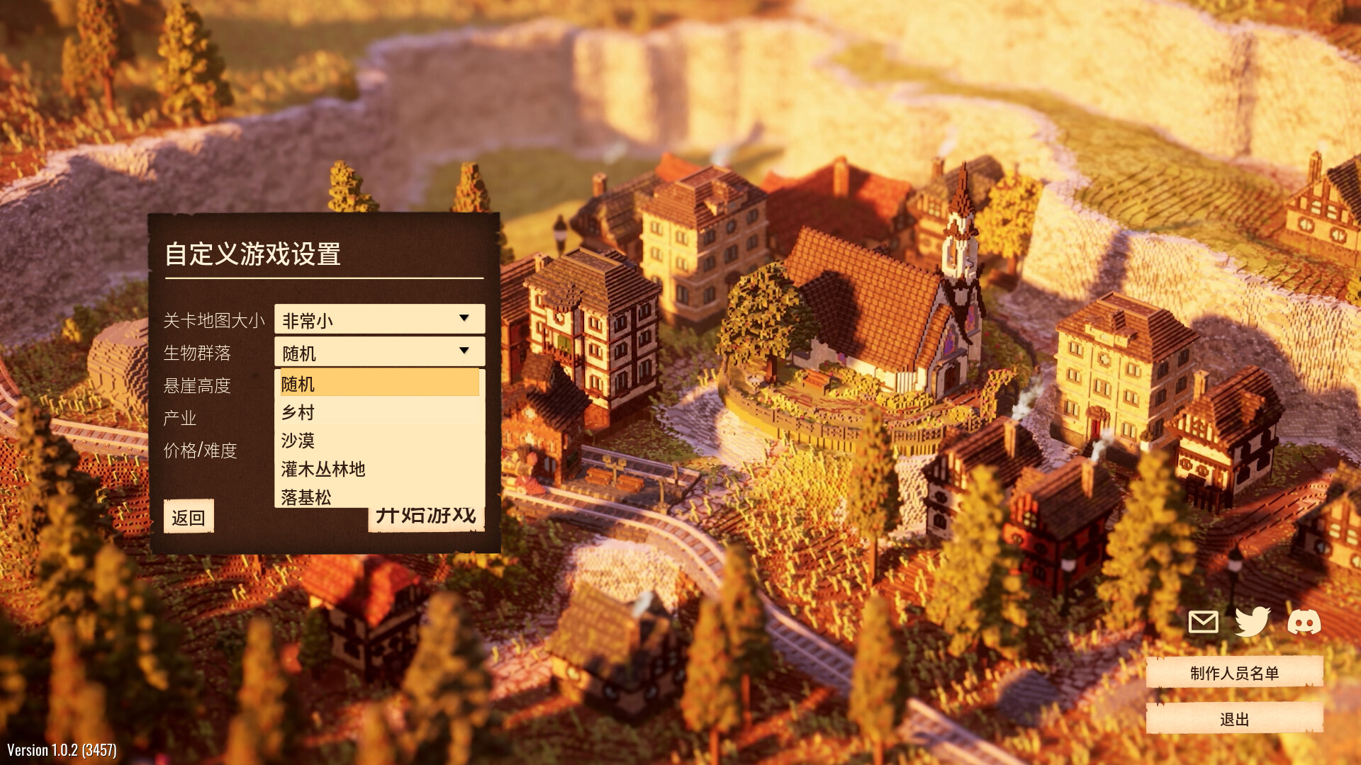 站点连连-Station to Station-游戏截图-好玩游戏库