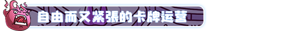 图片[8]-《盖娅迷航 GAIA TREK 》免安装绿色中文版