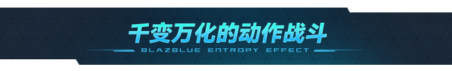 图片[4]-苍翼混沌效应-皮皮游戏仓库