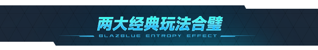 图片[8]-苍翼混沌效应-皮皮游戏仓库