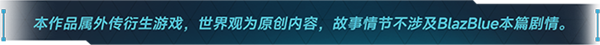 图片[2]-苍翼 混沌效应|Build.13929949|狂暴黑炎-灭世烈焰+全DLC|官方中文|解压即撸|完美学习版|-克苏恩资源社区