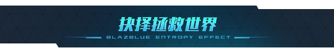 图片[11]-苍翼 混沌效应|Build.13929949|狂暴黑炎-灭世烈焰+全DLC|官方中文|解压即撸|完美学习版|-克苏恩资源社区
