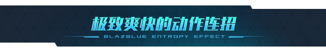 图片[5]-苍翼 混沌效应|Build.13929949|狂暴黑炎-灭世烈焰+全DLC|官方中文|解压即撸|完美学习版|-克苏恩资源社区