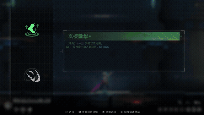 图片[10]-苍翼 混沌效应|Build.13929949|狂暴黑炎-灭世烈焰+全DLC|官方中文|解压即撸|完美学习版|-克苏恩资源社区