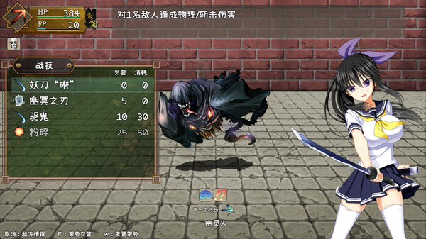 【回合RPG/战斗H/官中】降魔彩风(降魔彩風) V1.0.6 STEAM官中【1G/FM-百度直连】-第5张-游戏-风花雪月-ACG交流分享论坛