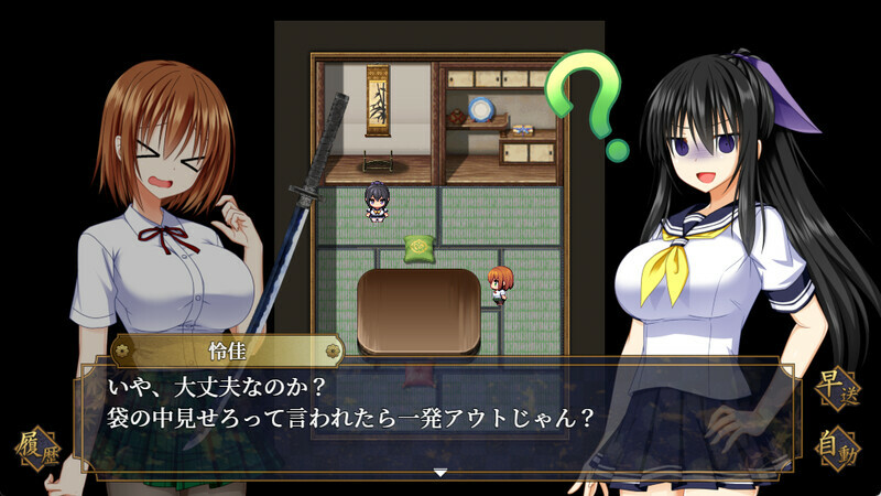 GOMA AYAKAZE [Final] [Studio HOSHIWATARI]