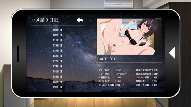隔壁太太今天也独自一人2【汉化】宅急送移植预览图 4
