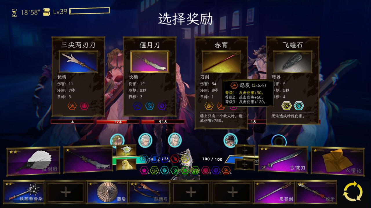 绝命游歌 / Songs Of Death · Songs Of Death (App 2276420) · Screenshots ...