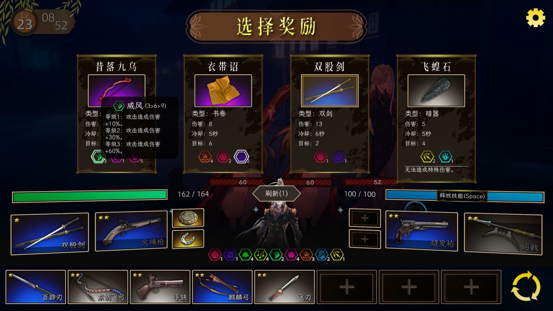 绝命游歌 / Songs Of Death di Steam