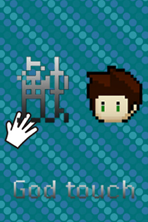 God touch cover art