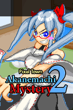 Pixel Town: Akanemachi Mystery 2 cover art