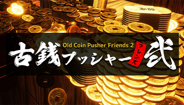 Old Coin Pusher Friends 2