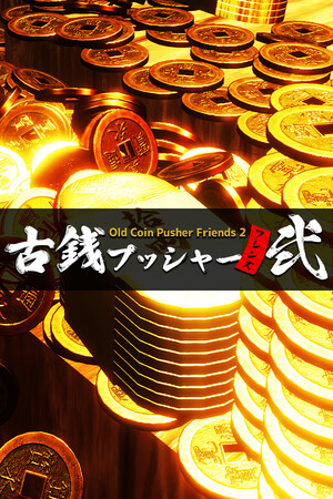 Old Coin Pusher Friends 2 cover art
