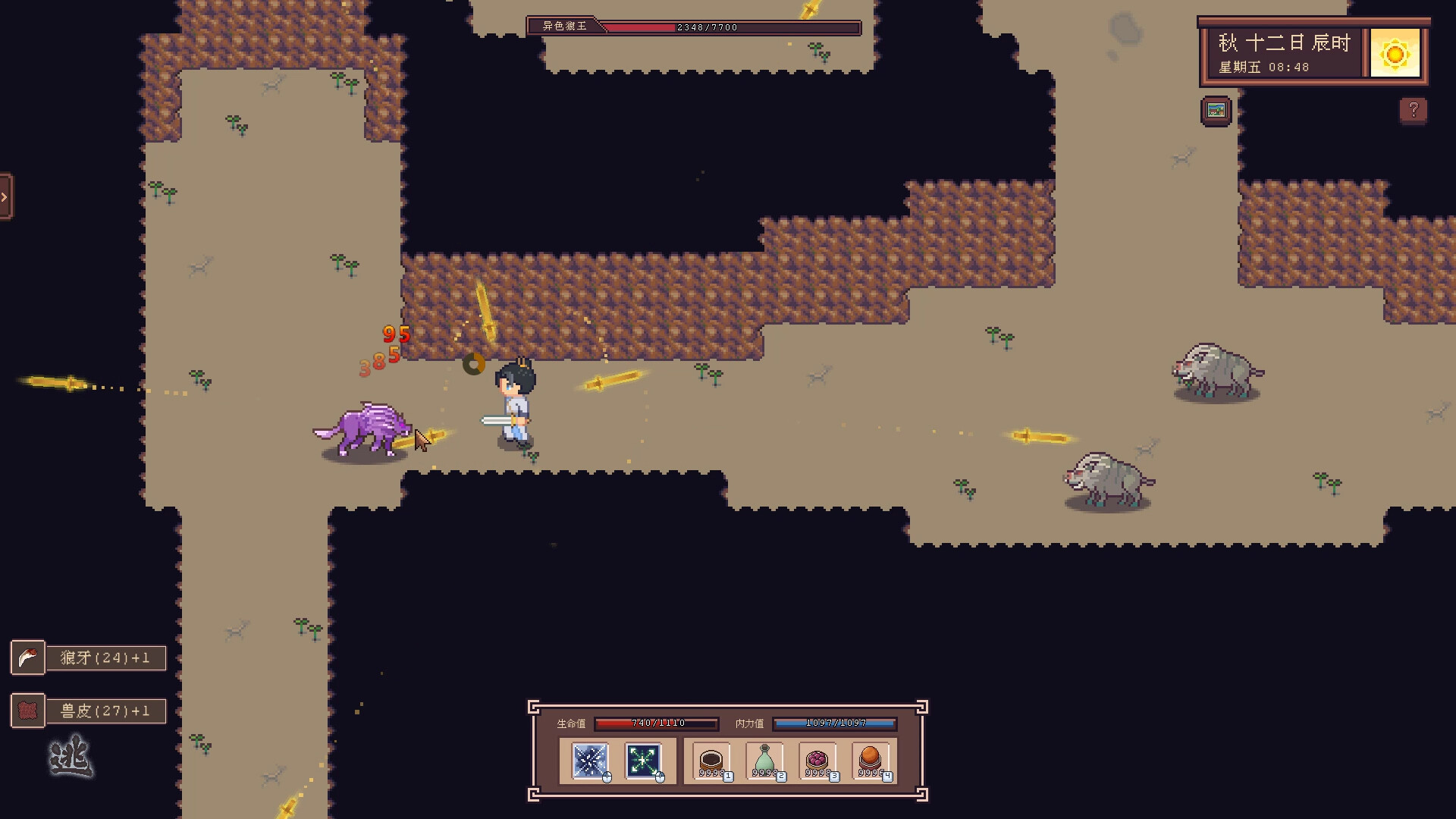 江城创业记-JiangCity-游戏截图-好玩游戏库