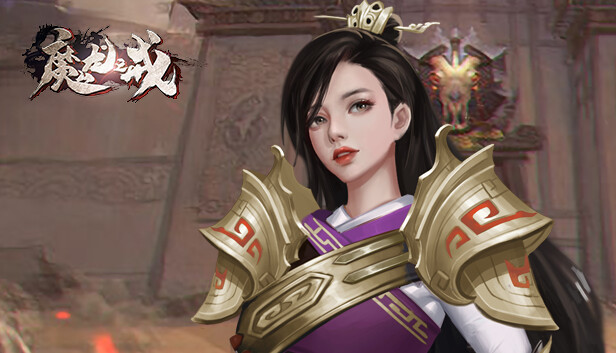 魔龙之戒