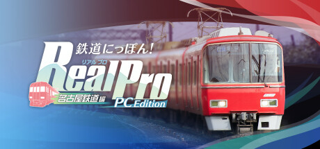 Baixar Japanese Rail Sim: Operating the MEITETSU Line Torrent