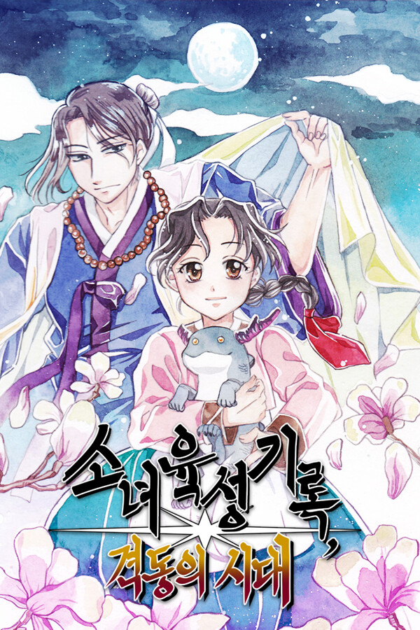 Notes of the Young Lady: In Turbulent Times