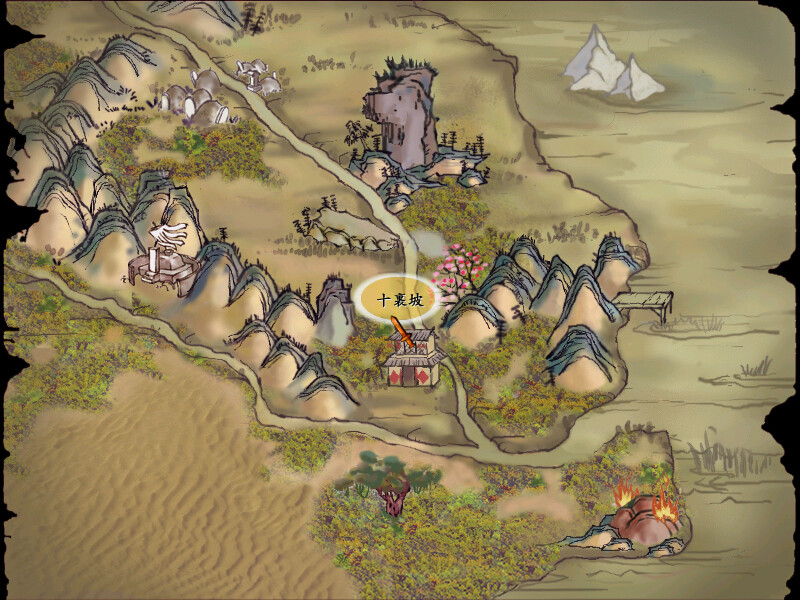 仙剑客栈-Sword and Fairy Inn-游戏截图-好玩游戏库