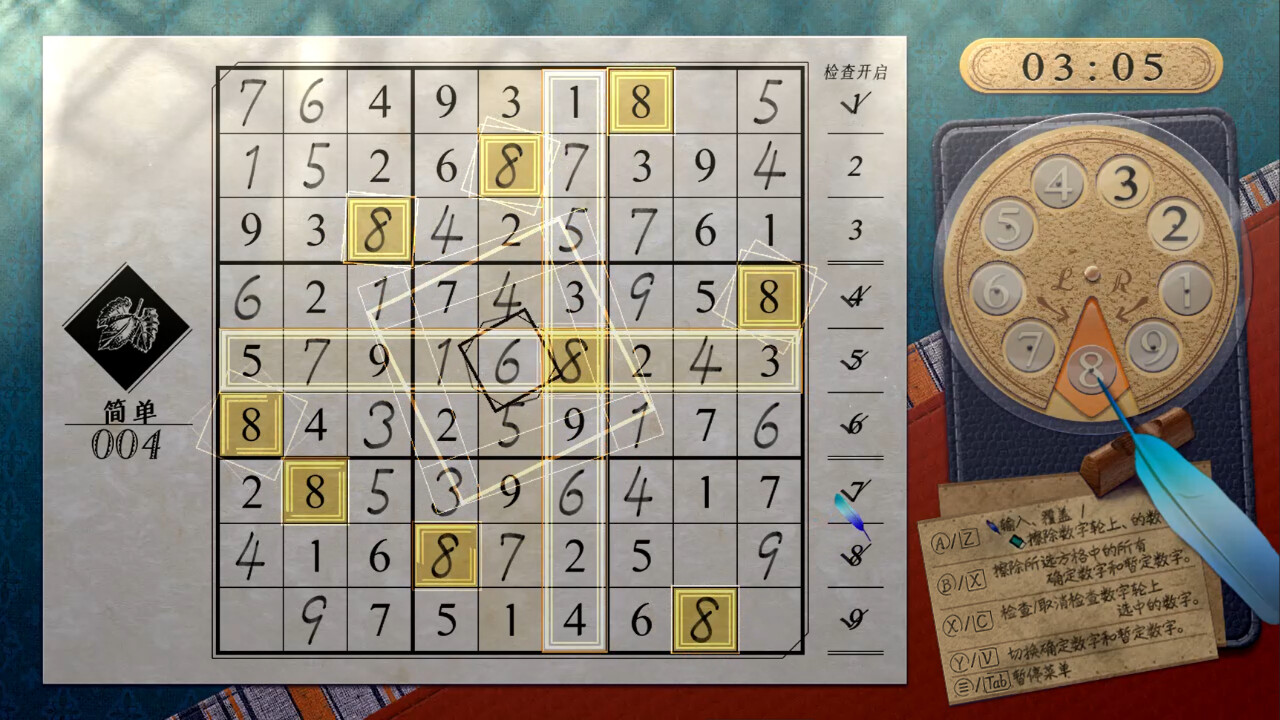 《经典数独(Sudoku Classic)》|Build 20332989|中文|免安装硬盘版 《经典数独(Sudoku Classic)》|Build 20332989|中文|免安装硬盘版