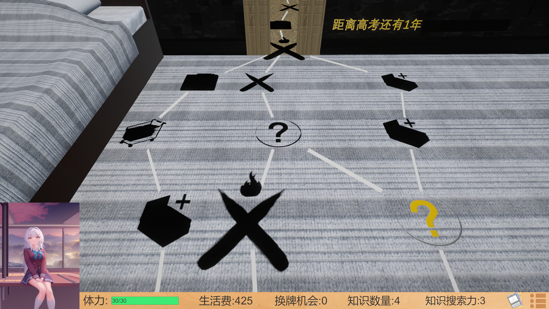 高考夺魁记 -Build.10502474-1.10-(官中)