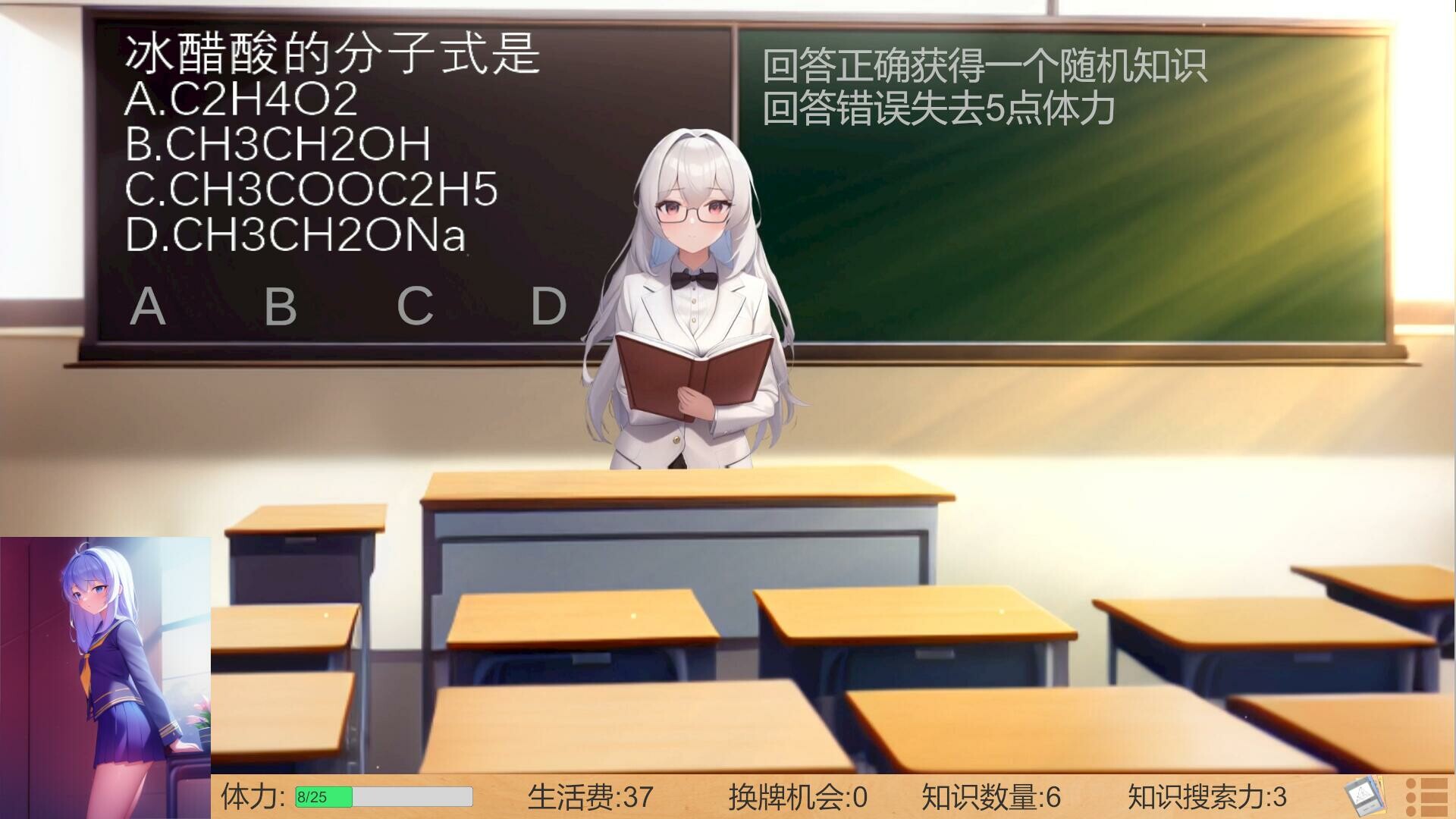 高考夺魁记 -Build.10502474-1.10-(官中)