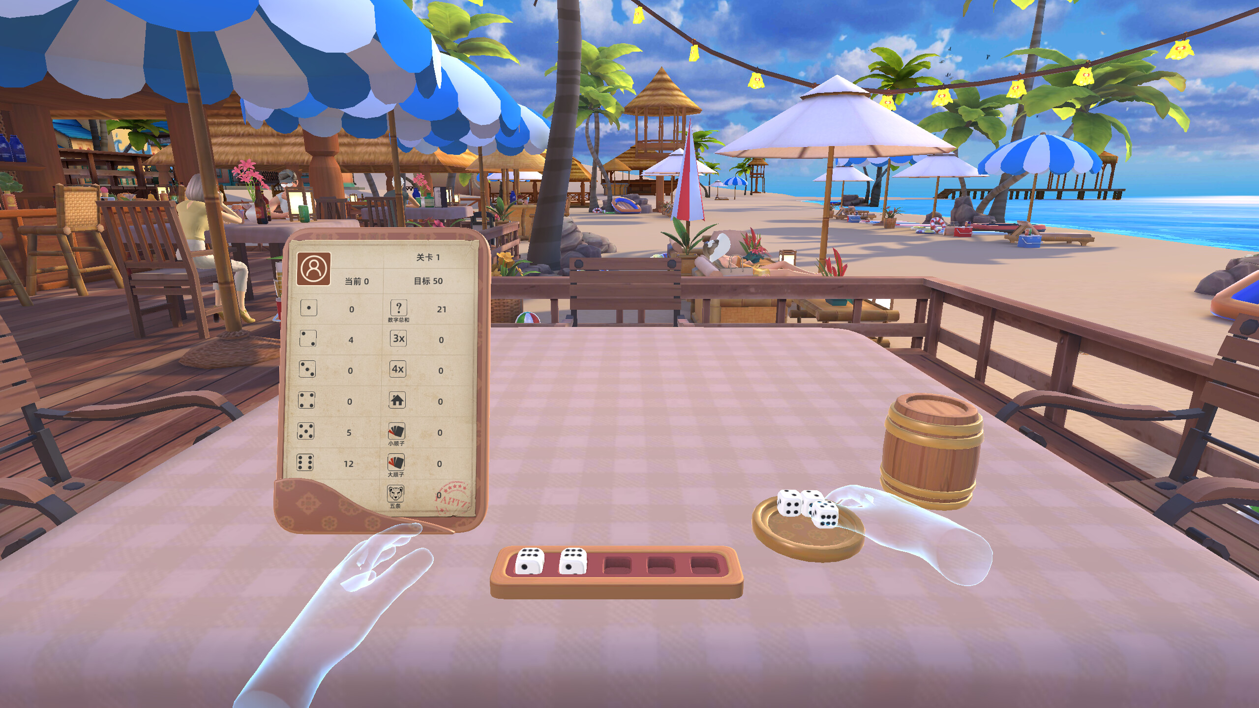 AllInOne Tabletop Games VR · League of Tabletop Games Screenshots