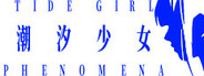 Tide Girl: Phenomena