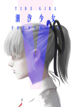 Tide Girl: Phenomena cover art