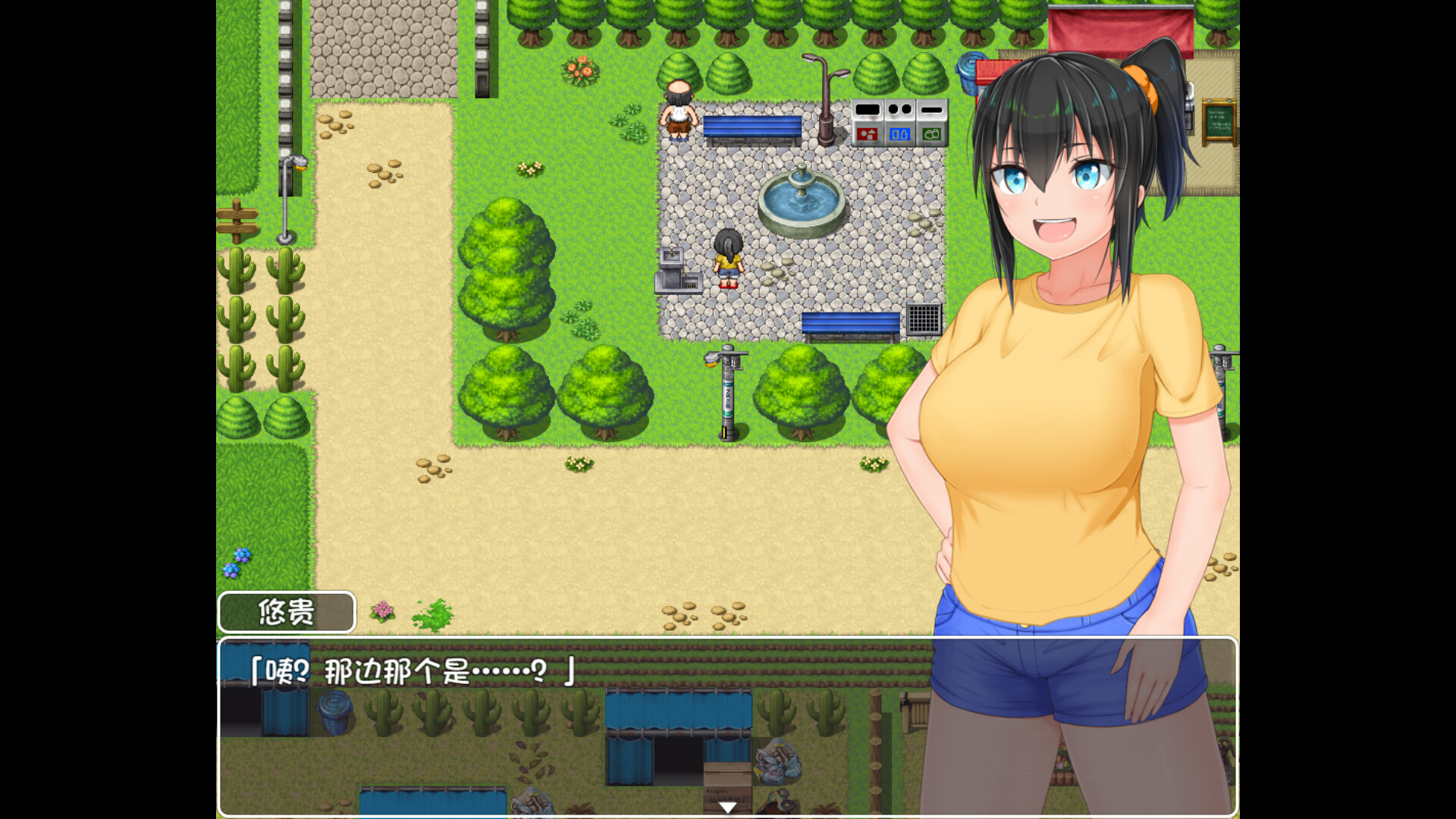 无知少女的乡村韵事 -(V1.02)