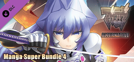 Muv-Luv Alternative Manga Super Bundle 4 Steam header image