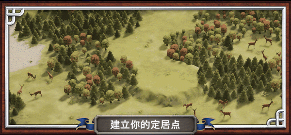 图片[2]-《愿景之城 TerraScape》免安装绿色中文版