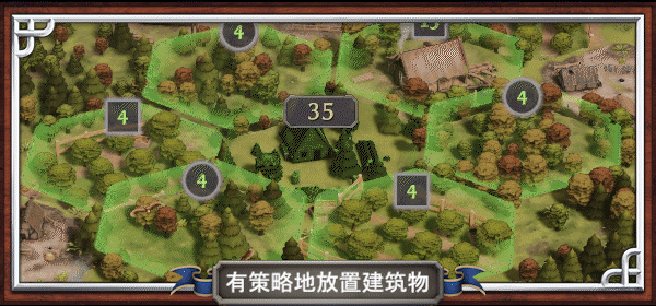 图片[3]-《愿景之城 TerraScape》免安装绿色中文版