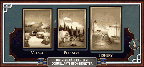 TerraScape thumbnail