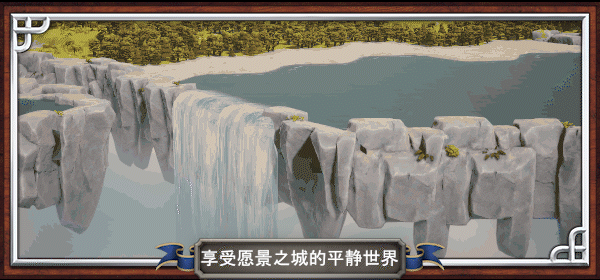 图片[6]-《愿景之城 TerraScape》免安装绿色中文版