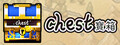 Chest